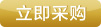 立即咨詢(xún)